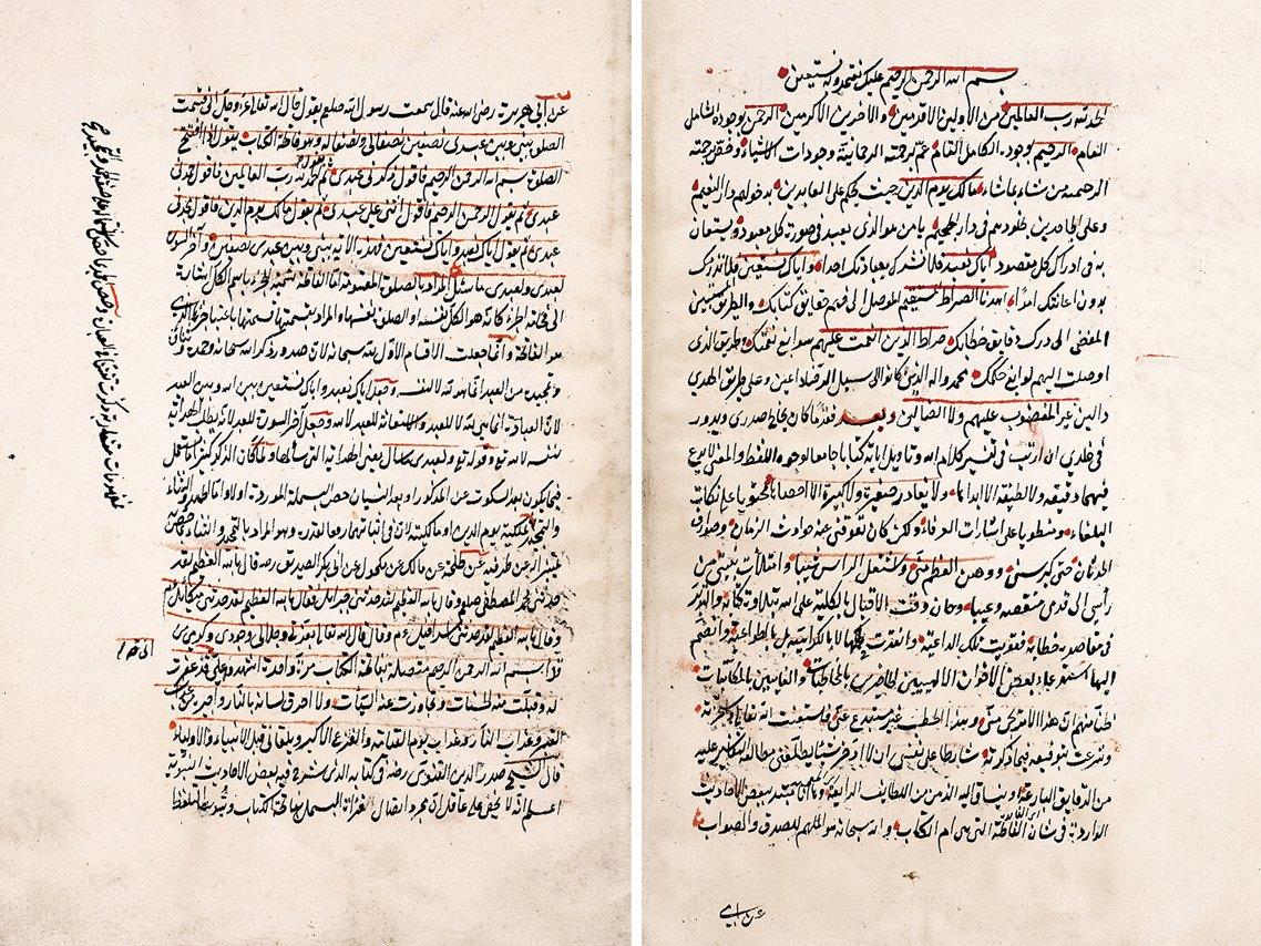 Nûreddinzâde’nin Arapça tefsirinin ilk iki sayfası (Süleymaniye Ktp., Reşid Efendi, nr. 42)