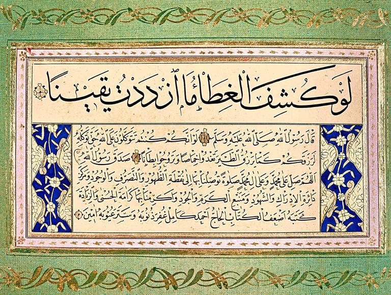 Reîsülhattâtîn Kâmil Akdik’in sülüs nesih kıtası(İÜ Ktp., İbnülemin koleksiyonu)