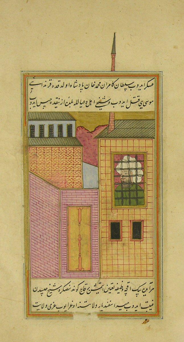 Muhtesibzâde Mehmed Hâkî’nin Hadâiku’r-reyhân adlı eş-Şeḳāʾiḳ tercümesinde, Şeyh Bedreddin’i göz hapsinde bulunduğu sırada tasvir eden minyatür (TSMK, Hazine, nr. 1263, vr. 42a)