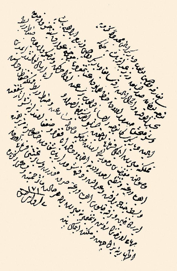 Seyyid Abdullah Paşa’nın Diyarbekir valiliğine tayiniyle ilgili hüküm (BA, MD, nr. 159, s. 320, hk. 891)
