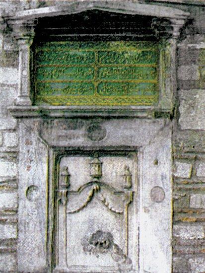 Küçük Hüseyin Paşa’nın Kasımpaşa’da yaptırdığı çeşme – Beyoğlu/İstanbul