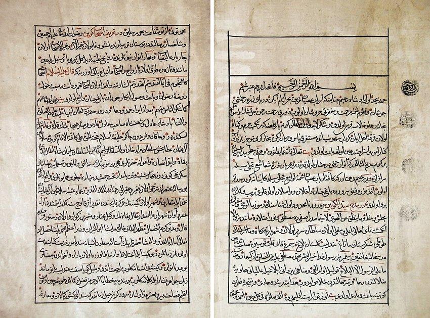 Mehmed Zaîm’in Câmiu’t-tevârîh adlı eserinin ilk iki sayfası (Süleymaniye Ktp., Fâtih, nr. 4306)