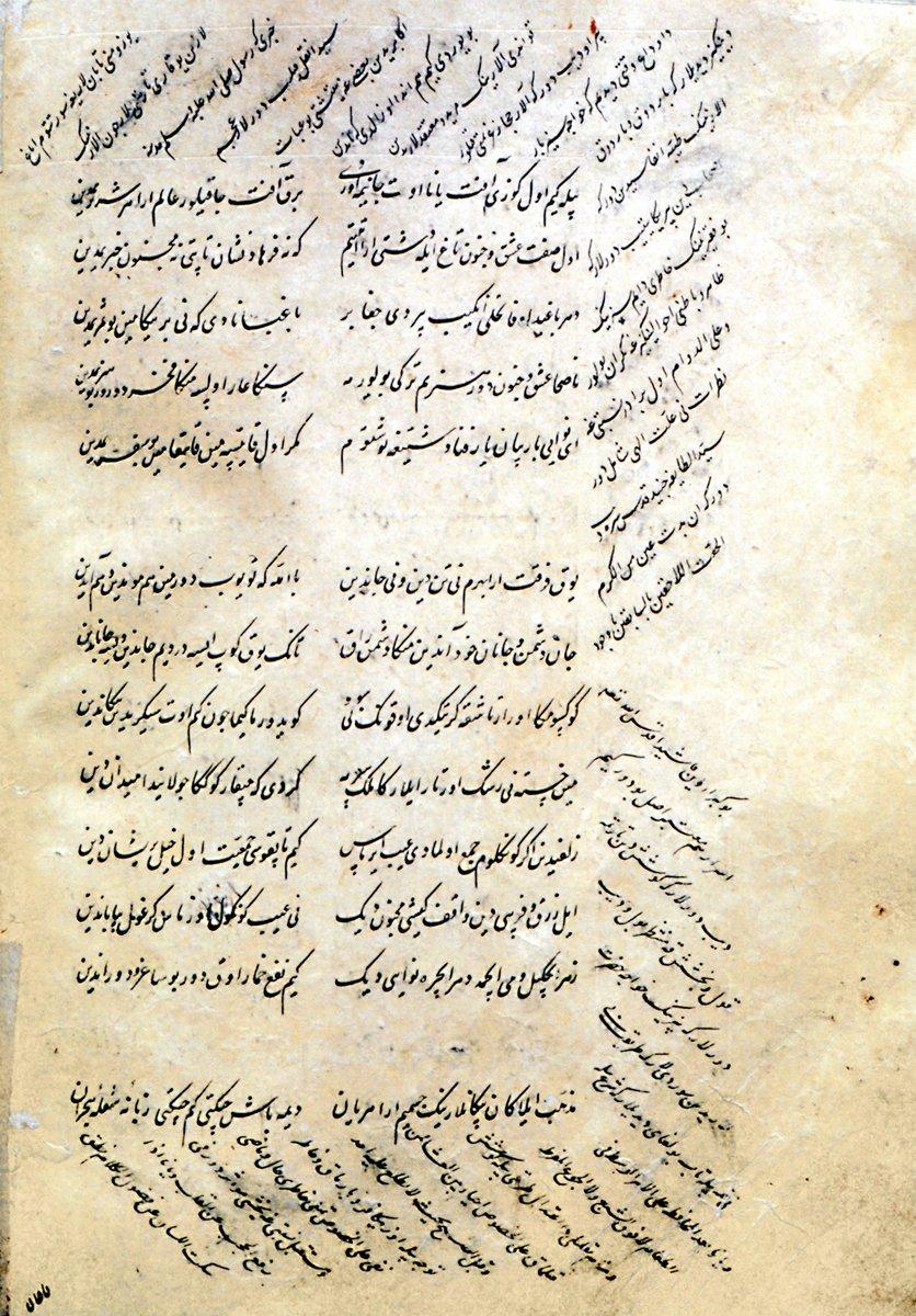 İnce ta‘lik hatla Ali Kāinî tarafından yazılan Ali Şîr Nevâî’nin Garâibü’s-sıgar adlı eserinden bir sayfa (İÜ Ktp., TY, nr. 9910, vr. 59b)