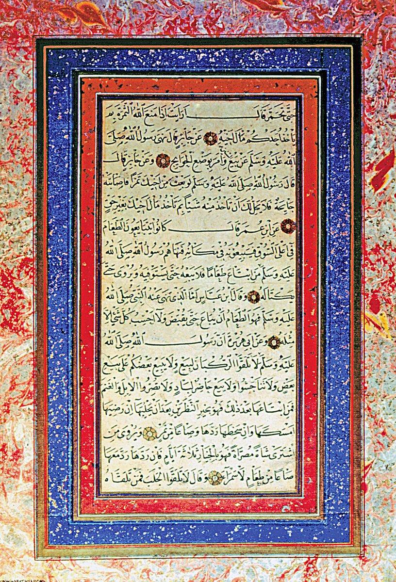 Ebû Hüreyre’nin rivayet ettiği bir hadisi ihtiva eden ve Şeyh Hamdullah Efendi tarafından hazırlanan nesih kıta (M. Serin, Hattat Şeyh Hamdullah, İstanbul 1992, s. 115)
