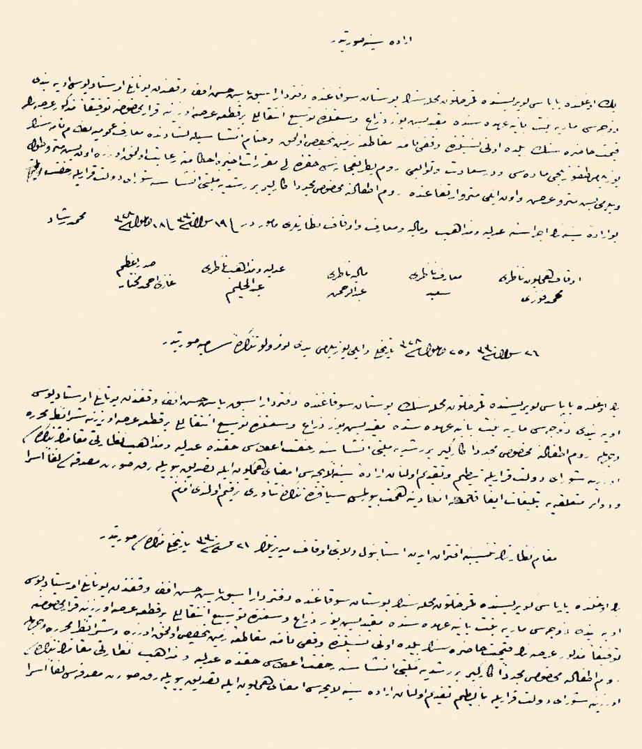 Beyoğlu Kamer Hatun mahallesinde Defterdar Baş Hasan Efendi Vakfı’ndan bir arsanın mukātaa-i zemîne bağlanarak Rum çocuklarına okul yaptırılmasına dair irâde-i seniyye (VGMA, 1330: 949/123)