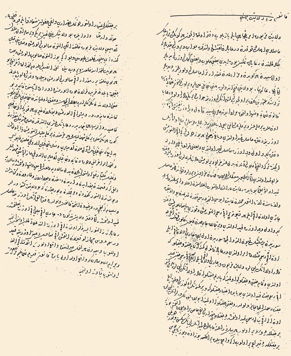 1519 tarihli Besni kanunnâmesi(BA, TD, nr. 71, s. 1-2)