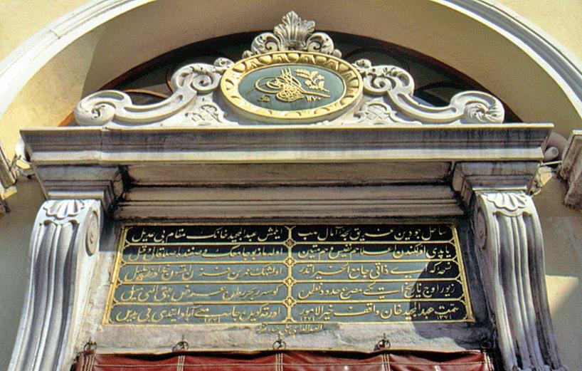 Ortaköy Camii’nin kitâbesi