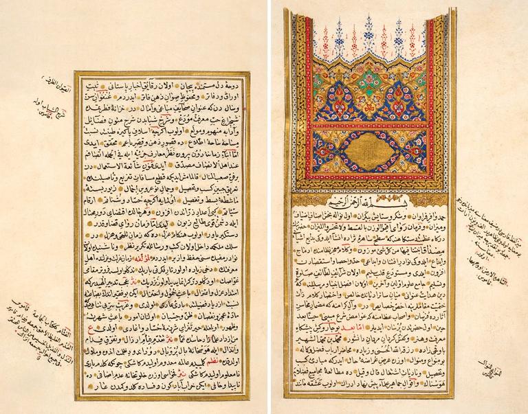 Okçuzâde Mehmed Şâhî’nin en-Nazmü’l-mübîn fî âyâti’l-erbaîn adlı eserinin ilk iki sayfası (Süleymaniye Ktp., Hâlet Efendi, nr. 75/2)