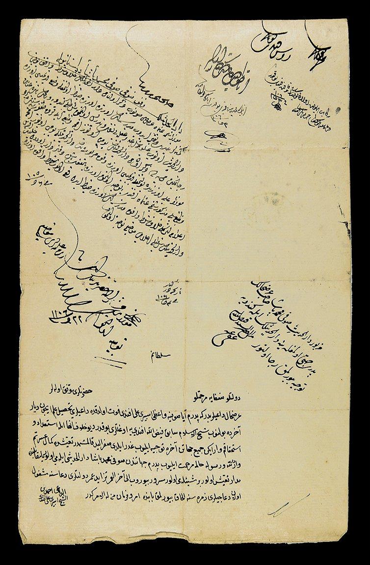 İspirîzâde Ahmed Efendi’nin 1106 (1694-95) tarihli arzı ve Şeyhülislâm Feyzullah Efendi’nin derkenarı üzerine buyuruldusu (BA, Ali Emîrî, II. Mustafa, nr. 1004)