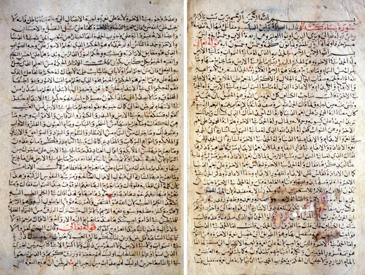 Mahmûd b. Abdurrahman el-İsfahânî’ye ait Envârü’l-ḥaḳāʾiḳı’r-rabbâniyye fî tefsîri’l-leṭâʾifi’l-Ḳurʾâniyye adlı eserin müellif hattı nüshasının Sebe’ sûresiyle başlayan tefsirinin ilk iki sayfası (Süleymaniye Ktp., Lâleli, nr. 138)
