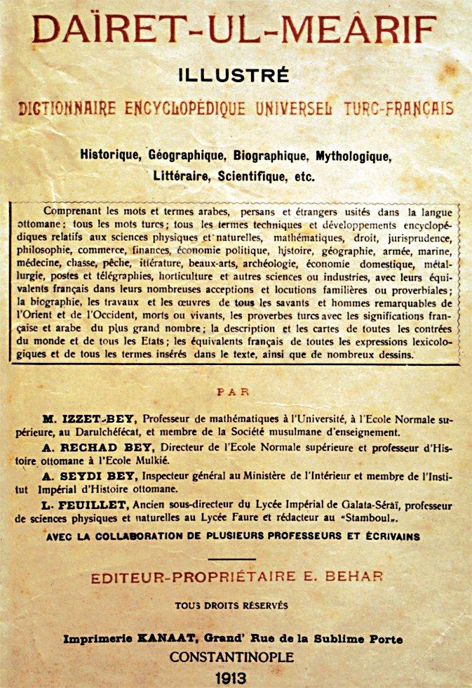 Dâʾiretü’l-maʿârif’in ilk sayfası