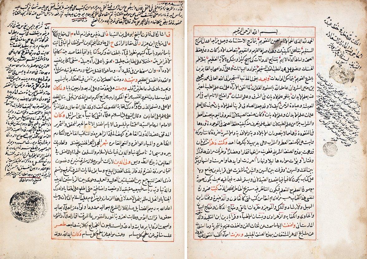 Muhammed b. Mahmûd Şirvânî’nin Ravżatü’l-ʿıṭr adlı eserinin ilk iki sayfası (Süleymaniye Ktp., Hacı Beşir Ağa, nr. 506)