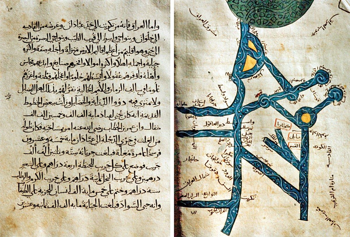 İbn Havkal’in el-Mesâlik ve’l-memâlik adlı eserinde Irak ile İran’ın bir bölümünü gösteren haritanın da yer aldığı iki sayfa (Süleymaniye Ktp., Ayasofya, nr. 2934, vr. 44b-45a)
