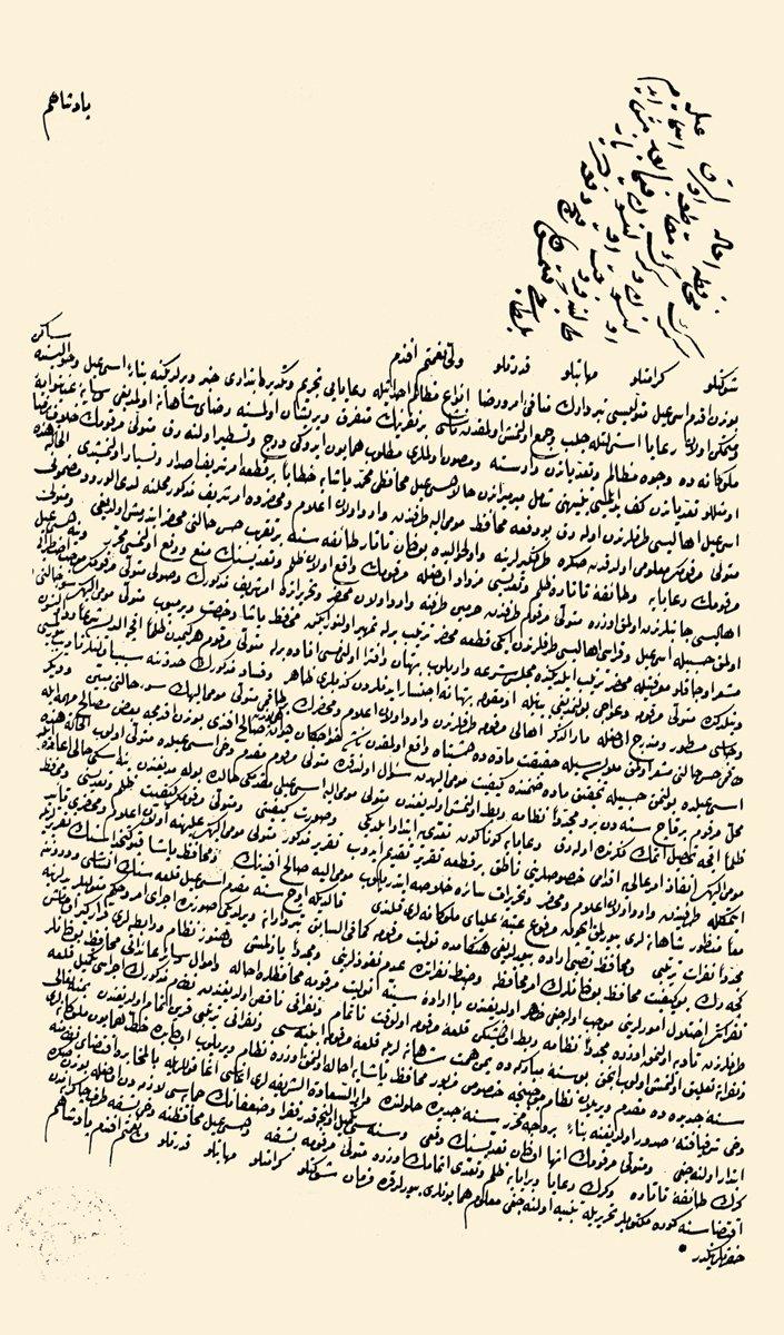 İsmâil Kalesi ve yöresindeki vakıf reâyâsı hakkında gönderilen bir arîza (BA, HH, nr. 10742)