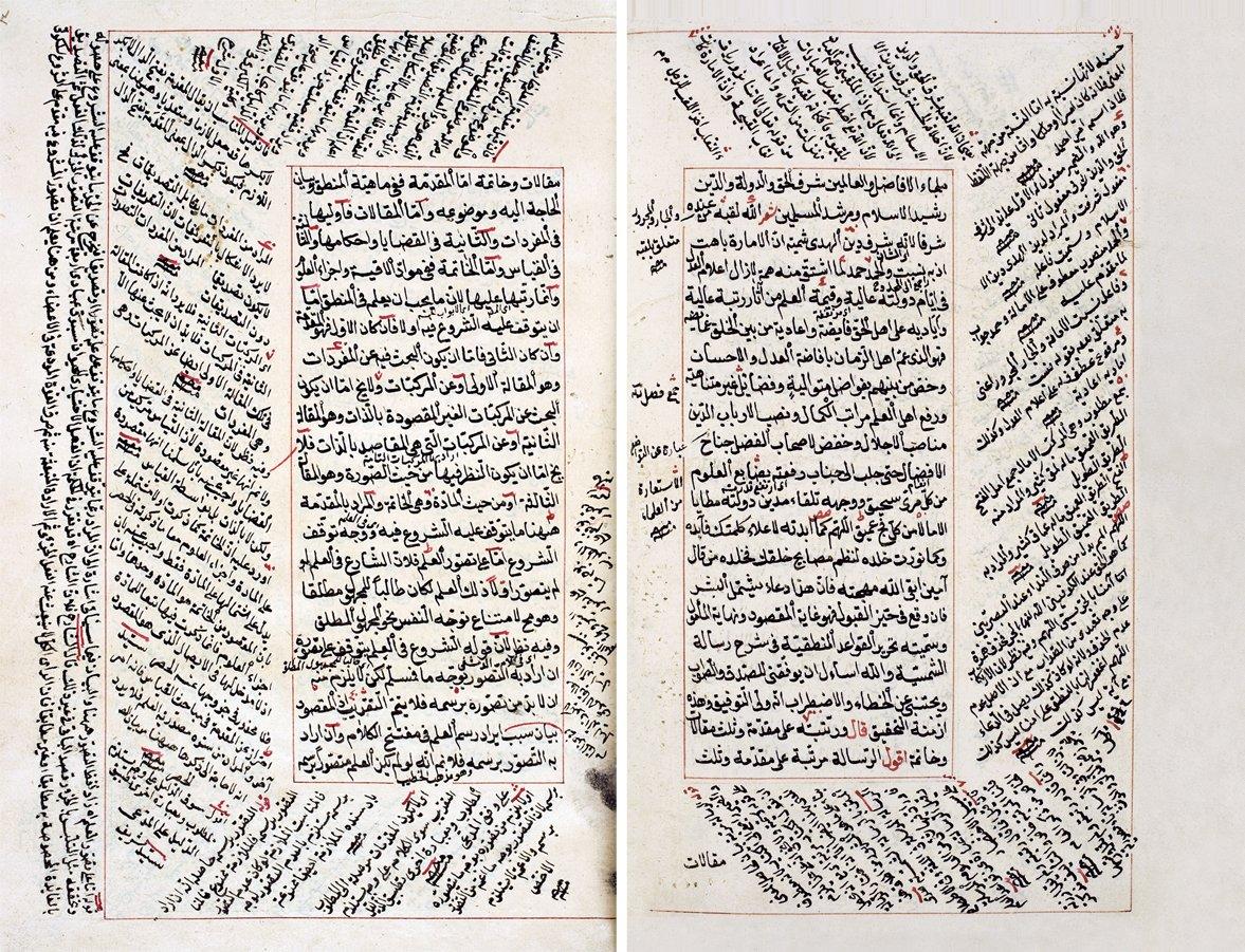 Kutbüddin er-Râzî’nin Taḥrîrü’l-ḳavâʿidi’l-manṭıḳıyye fî şerḥi’r-Risâleti’ş-şemsiyye adlı eserinin ilk iki sayfası (Süleymaniye Ktp., Hâlet Efendi, nr. 497/1)