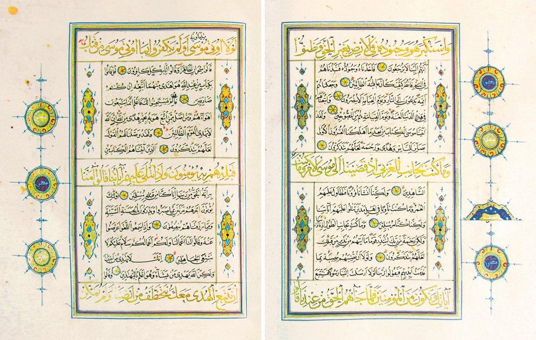Koltuk tezhibi, durak ve mushaf gülleri(Süleymaniye Ktp., Sultan I. Ahmed, nr. 12)