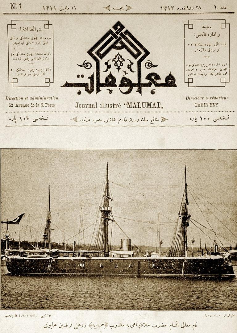 Baba Tâhir’in Ma‘lûmât dergisinin ilk sayısının kapağı