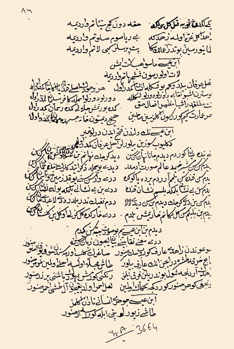 Nutk-ı İbn Îsâ adlı eserden bir sayfa (Millî Ktp., nr. 3664, vr. 86a)