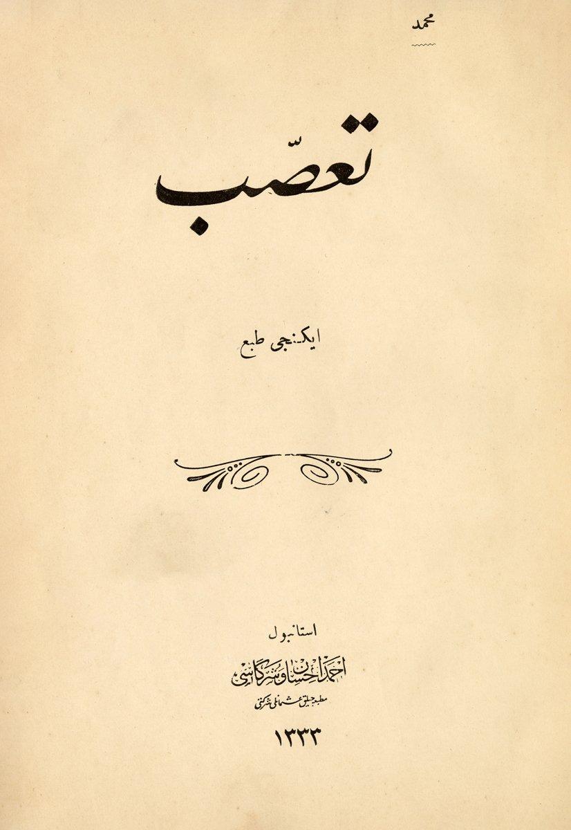 Said Halim Paşa’nın Taassub adlı eserinin1333 [1917] tarihli ikinci baskısının iç kapağı
