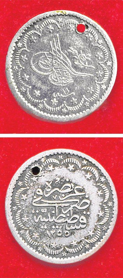 1255 (1839) tarihini taşıyan ve Abdülmecid’in on birinci saltanat senesinde basılan çeyrek mecidiye = beşlik (İstanbul Arkeoloji Müzeleri, Teşhir nr. 2019)