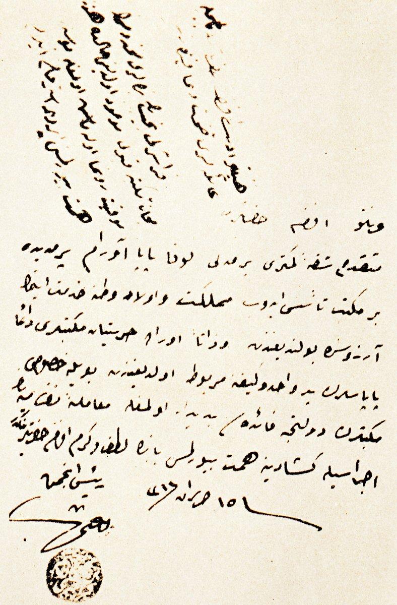 Naîm Fraşiri’nin Pırmeti’de Arnavutça tedrîsat yapılmasını talep eden 15 Haziran 1312 (27 Haziran 1896) tarihli mektubu (K. Frashëri, s. 55)