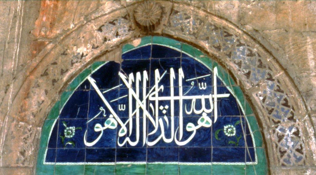 Beyazıt Camii’nin pencere alınlığındaki çini yazı panosu – Amasya
