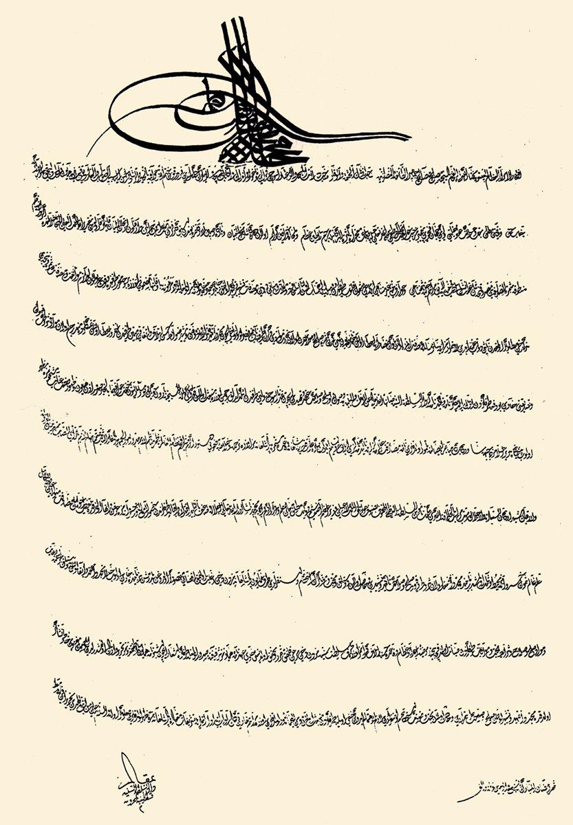 Osmanlı-İsveç ittifakının yürürlüğe girmesi münasebetiyle III. Selim tarafından İsveç kralına yazılan nâme-i hümâyun (A. N. Kurat – K. V. Zetterstéen, Türkische Urkunden, Uppsala-Leipzig 1938, lv. XIIa-b)