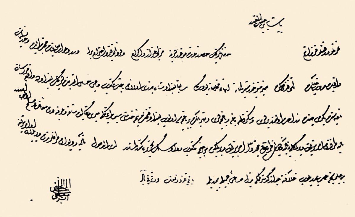 İpşir Mustafa Paşa’nın bir mektubu (Aktepe, TD, 24 [1970], lv. VI)