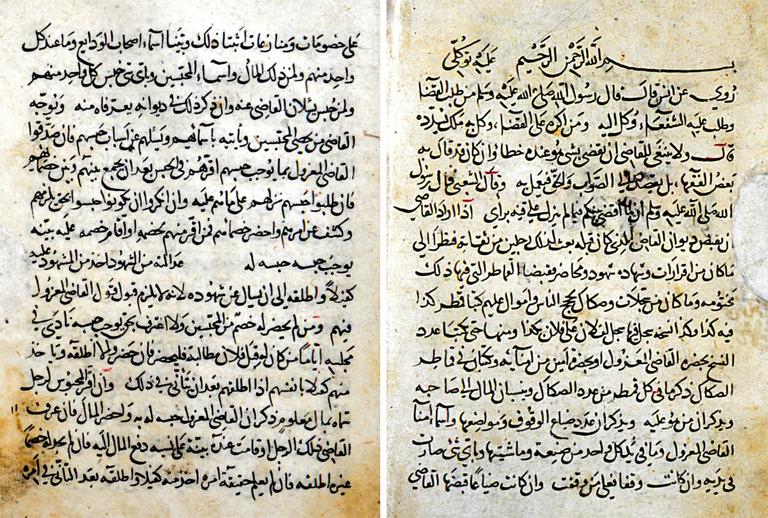 Edebü’l-ḳāḍî’nin ilk iki sayfası (Süleymaniye Ktp., Fâtih, nr. 2269)