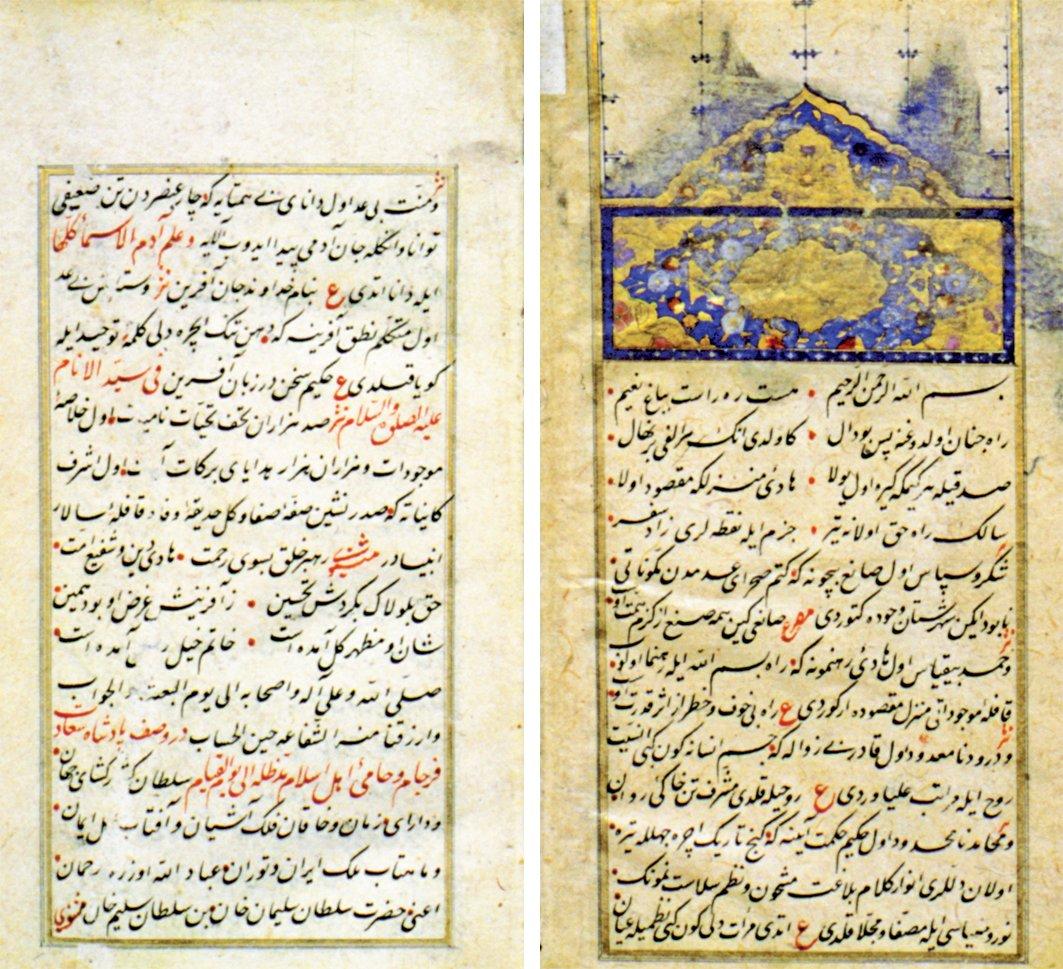 Ahdî’nin Gülşen-i Şuarâ adlı eserinin ilk iki sayfası(TSMK, Hazine, nr. 1303)