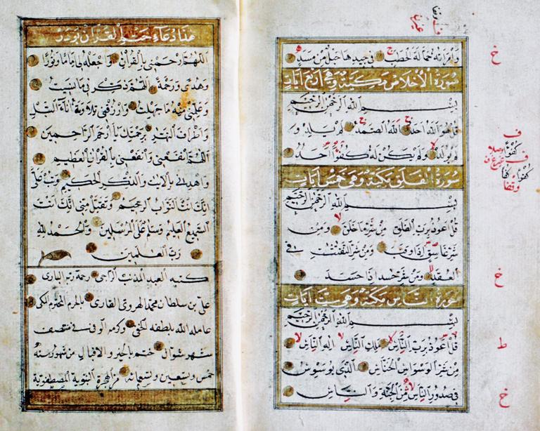 Ali el-Kārî hattı (Şevval 995 / Eylül 1587) Kur’ân-ı Kerîm’den son üç sûre ve ketebe sayfası (M. Uğur Derman koleksiyonu)