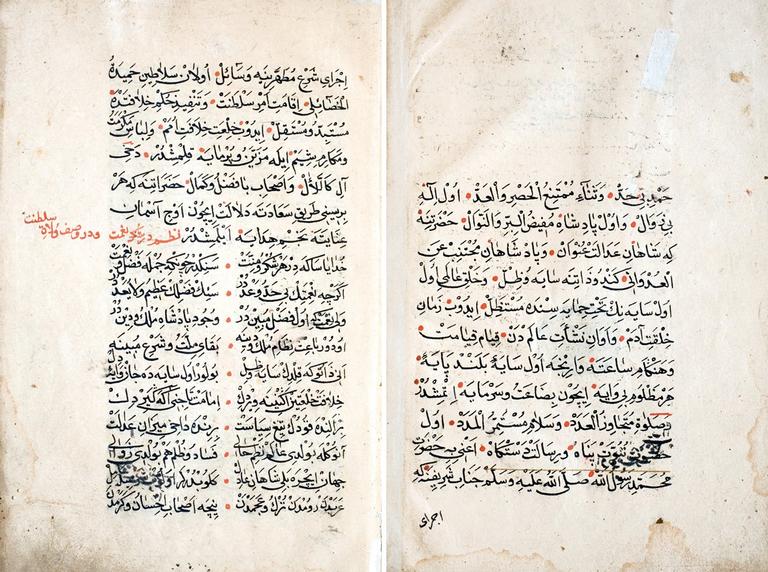 Sâfî Mustafa Efendi’nin Zübdetü’t-tevârîh adlı eserinin ilk iki sayfası (Beyazıt Devlet Ktp., Veliyyüddin Efendi, nr. 2428)