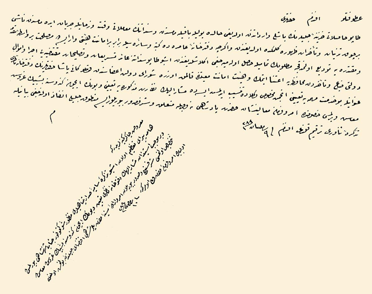 Defterhâne nâzırlığına Kânî Paşa’nın tayin edilmesine dair irade (BA, İrâde-Meclis-i Mahsûs, nr. 1724)