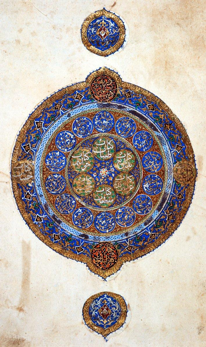 Külliyyât-ı Saʿdî’nin unvan sayfası(İÜ Ktp., FY, nr. 1412)