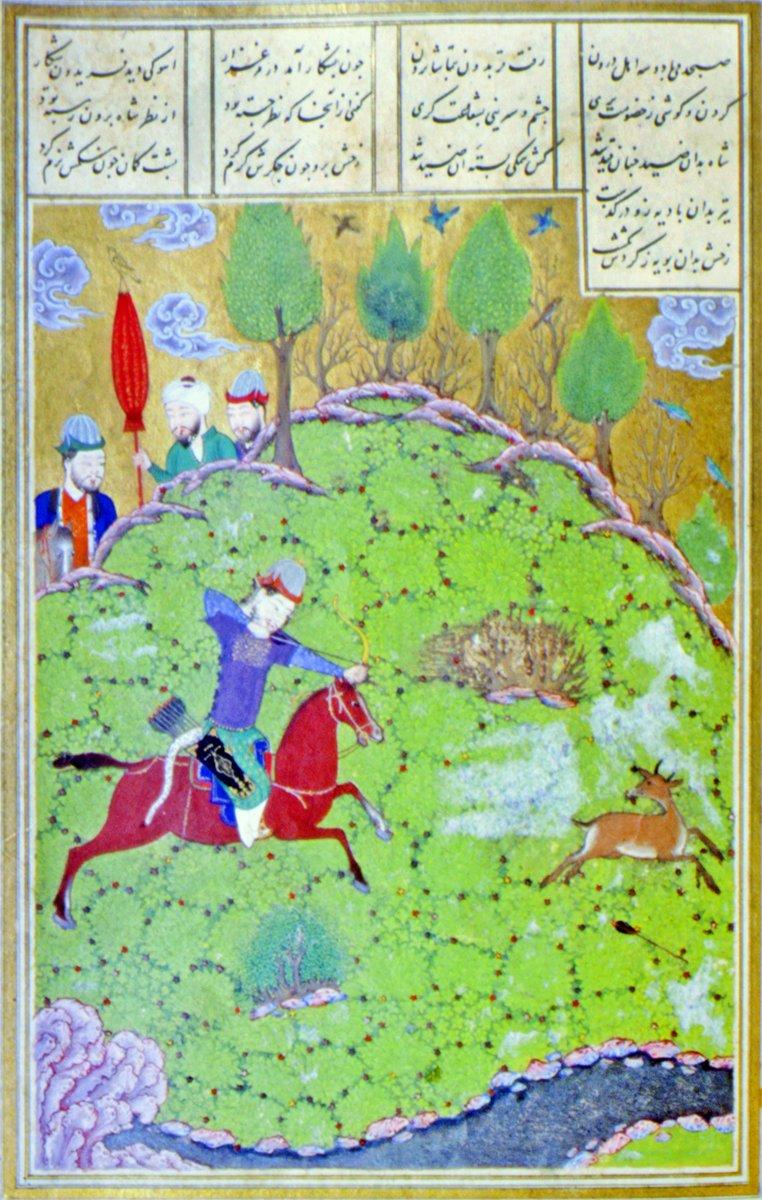 Hâce Ali Tebrîzî’nin Ḫamse-i Niẓâmî’deki minyatürlerinden biri (TSMK, Hazine, nr. 781, vr. 16a)