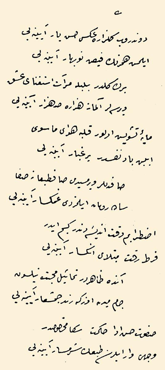 Hersekli Ârif Hikmet Bey’in el yazısı