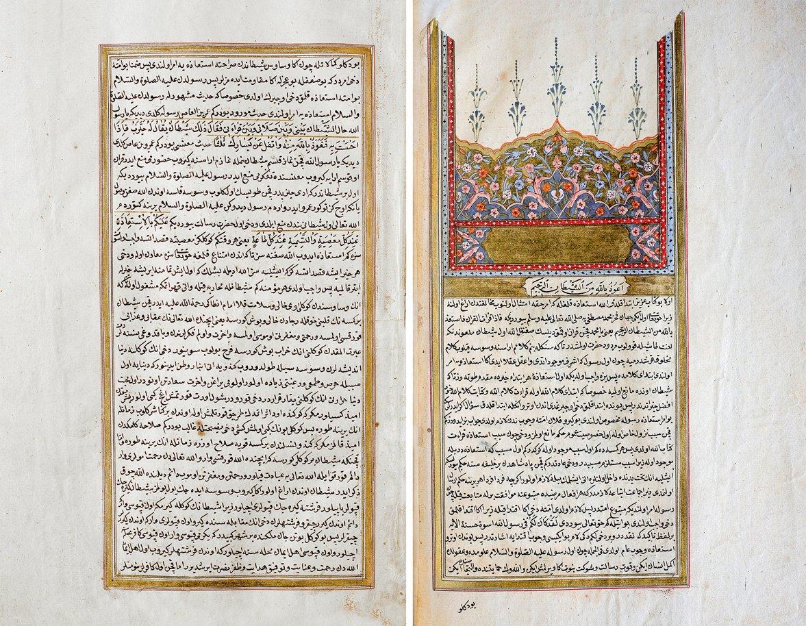 Ebü’l-Leys es-Semerkandî tefsirinin tercümesininI. cildinin ilk iki sayfası (Nuruosmaniye Ktp., nr. 137)