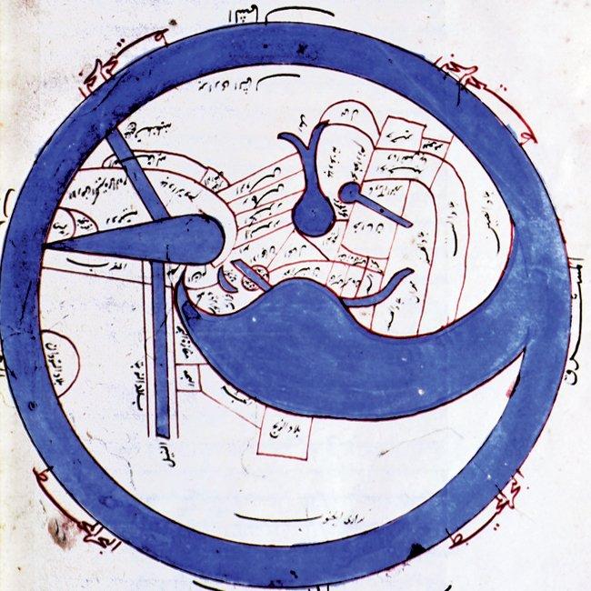 Makdisî’nin Aḥsenü’t-teḳāsîm adlıeserindeki dünya haritası(Süleymaniye Ktp., Ayasofya, nr. 2971, vr. 3a)