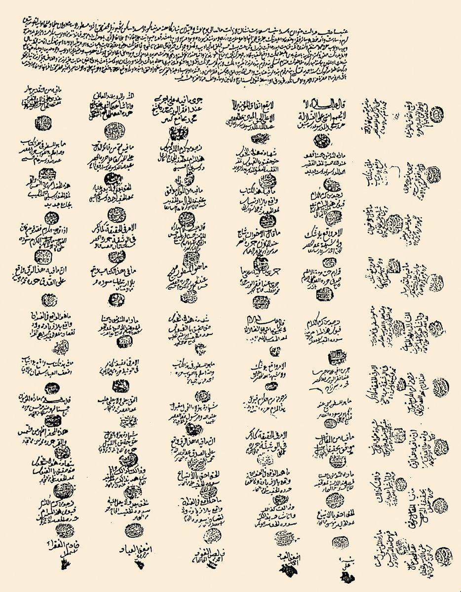 Gördes ulemâ, müderris, seyyid ve fukarasının Dîvân-ı Hümâyun’a mahzarları (TSMA, nr. E. 1891/39-40)