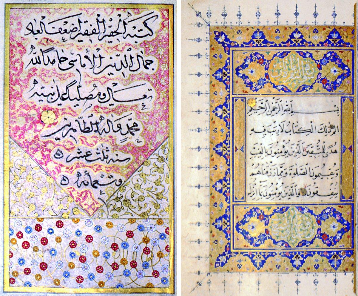 Cemal Amâsî’nin nesih hattı ile yazdığı mushaf-ı şeriften Bakara sûresinin ilk âyetleri ve mushafın hatt-ı icâze ile ketebe sayfası (TİEM Ktp., nr. 97)