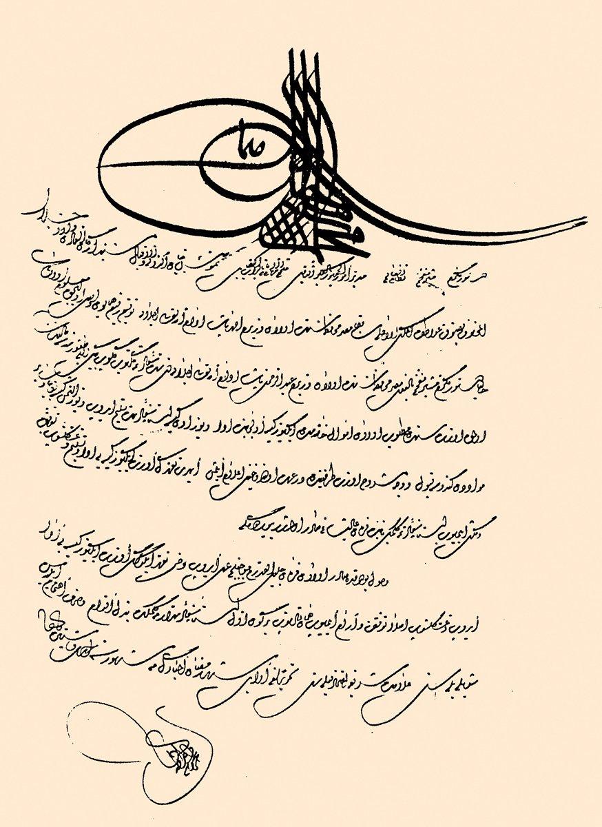 IV. Mehmed’in tuğralı bir fermanı (TSMA, nr. E. 664/67)