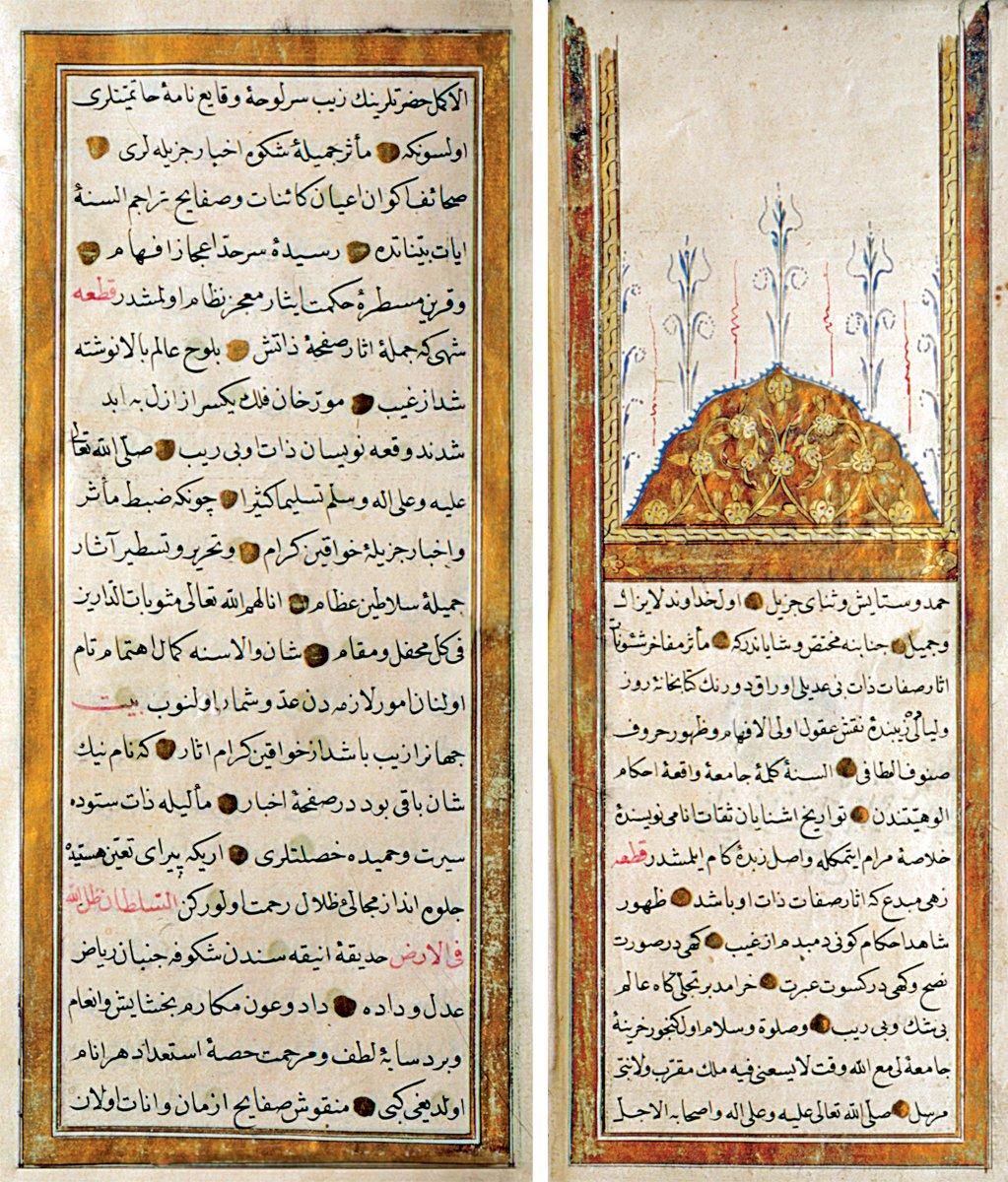 Hâkim Mehmed Efendi’nin tarihinin ilk iki sayfası (TSMK, Bağdat Köşkü, nr. 231)