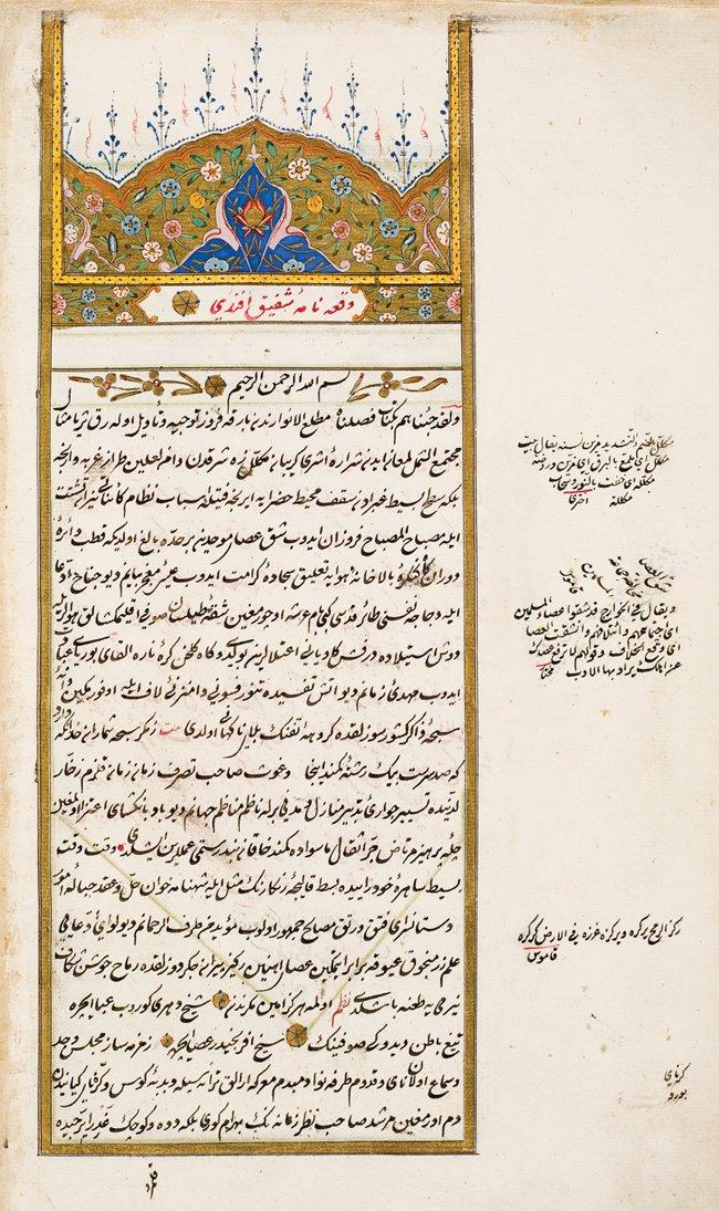 Şefik Mehmed Efendi’nin Şefiknâme adlı eserinin ilk sayfası (Süleymaniye Ktp., Reşid Efendi, nr. 992/4)