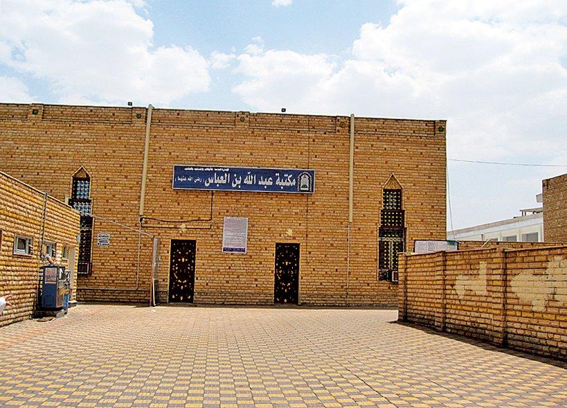 Tâif’te Abdullah b. Abbas Kütüphanesi