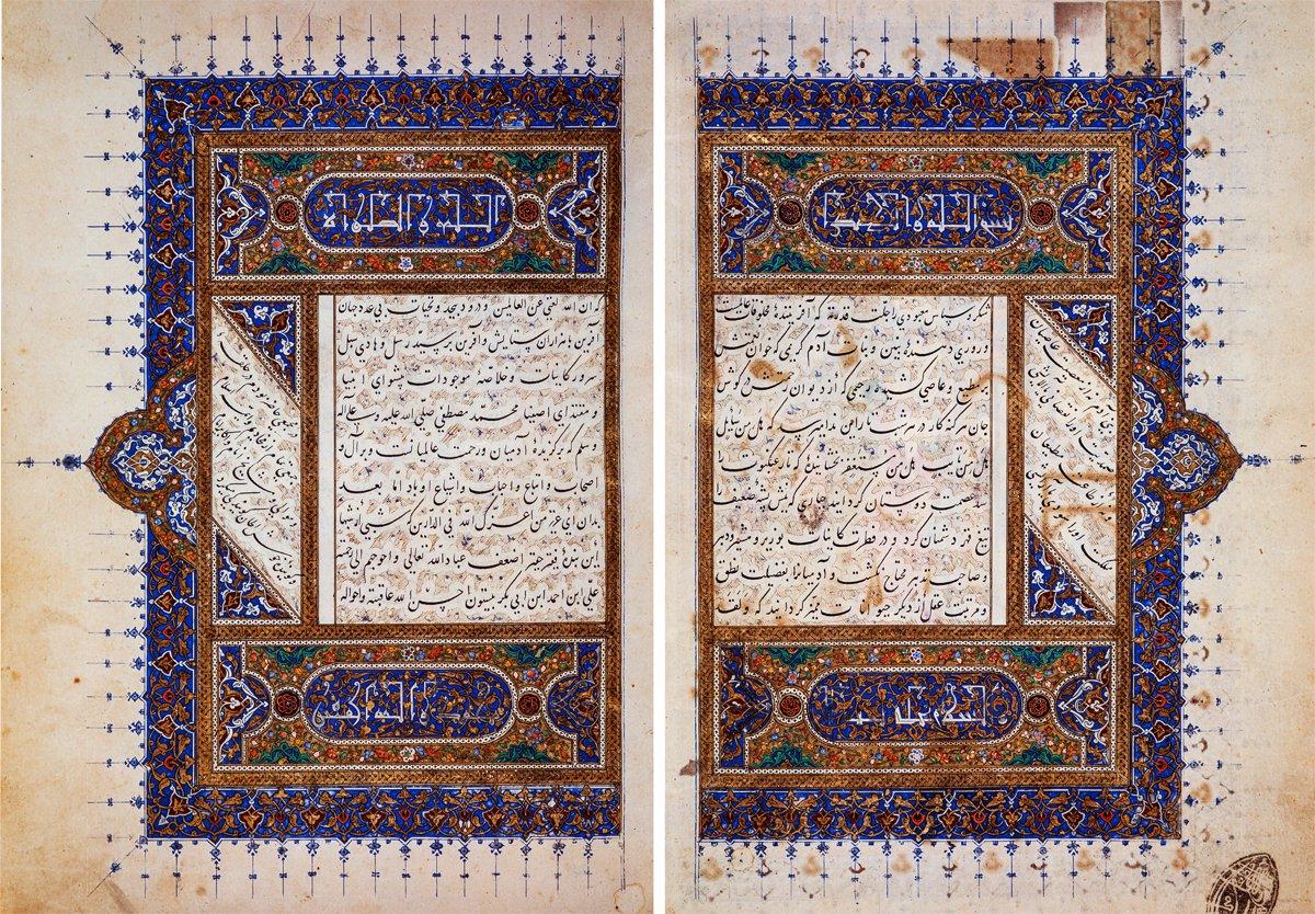 Sa‘dî-i Şîrâzî külliyatının mukaddimesinin ilk iki sayfası (İÜ Ktp., FY, nr. 1412)