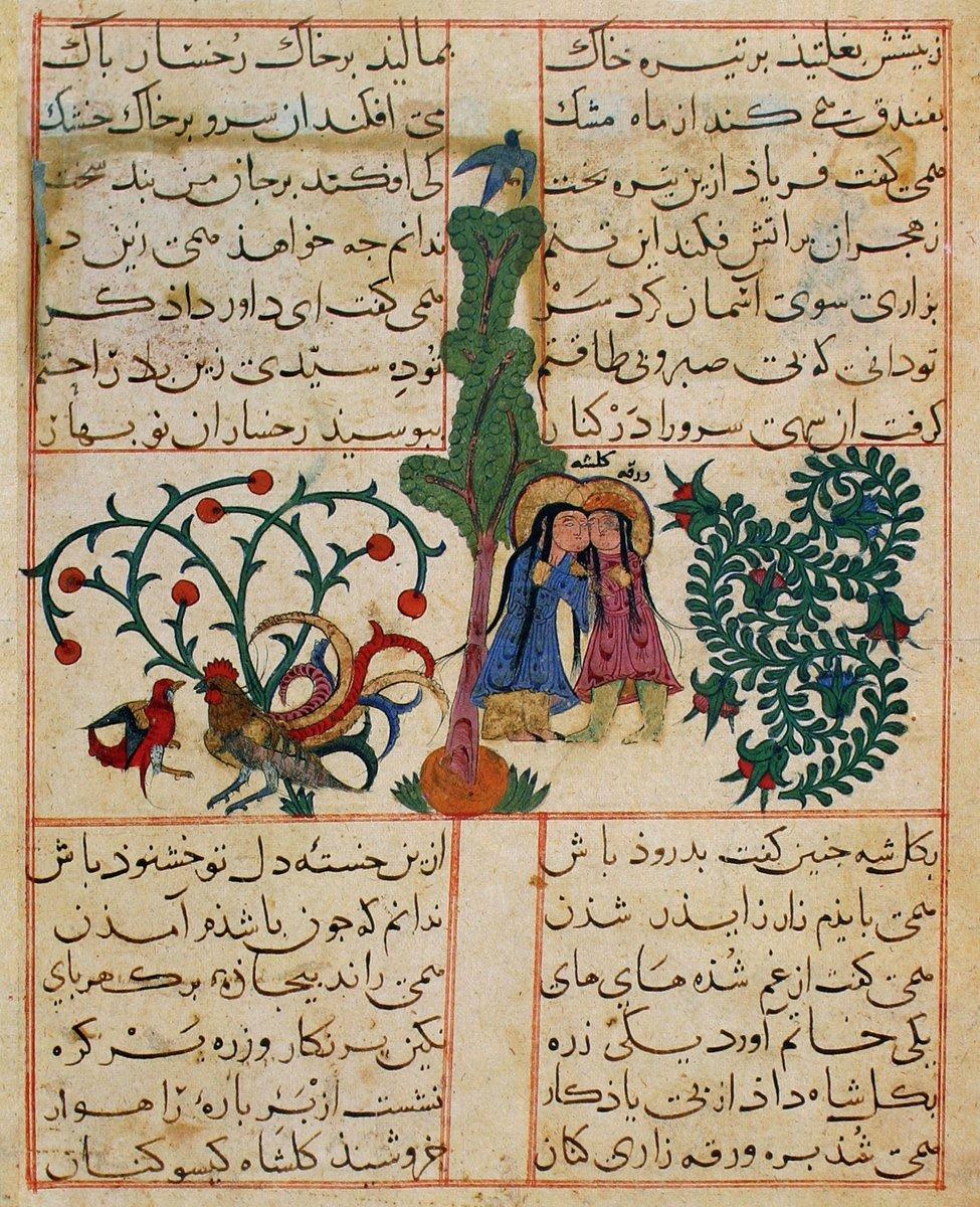 Varaka ve Gülşah ’tan minyatürlü bir sayfa(TSMK, Hazine, nr. 841, vr. 33b)