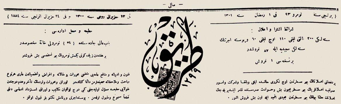 Tarîk’in Filip Efendi yönetiminde çıkan 93. sayısının başlığı