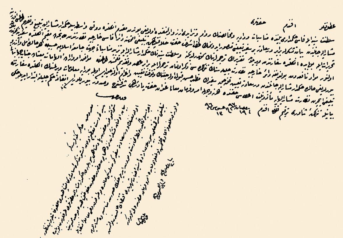 Tarih ve imza konulan bir arz tezkiresi örneği(BA, İrade-Hariciye, nr. 17466)