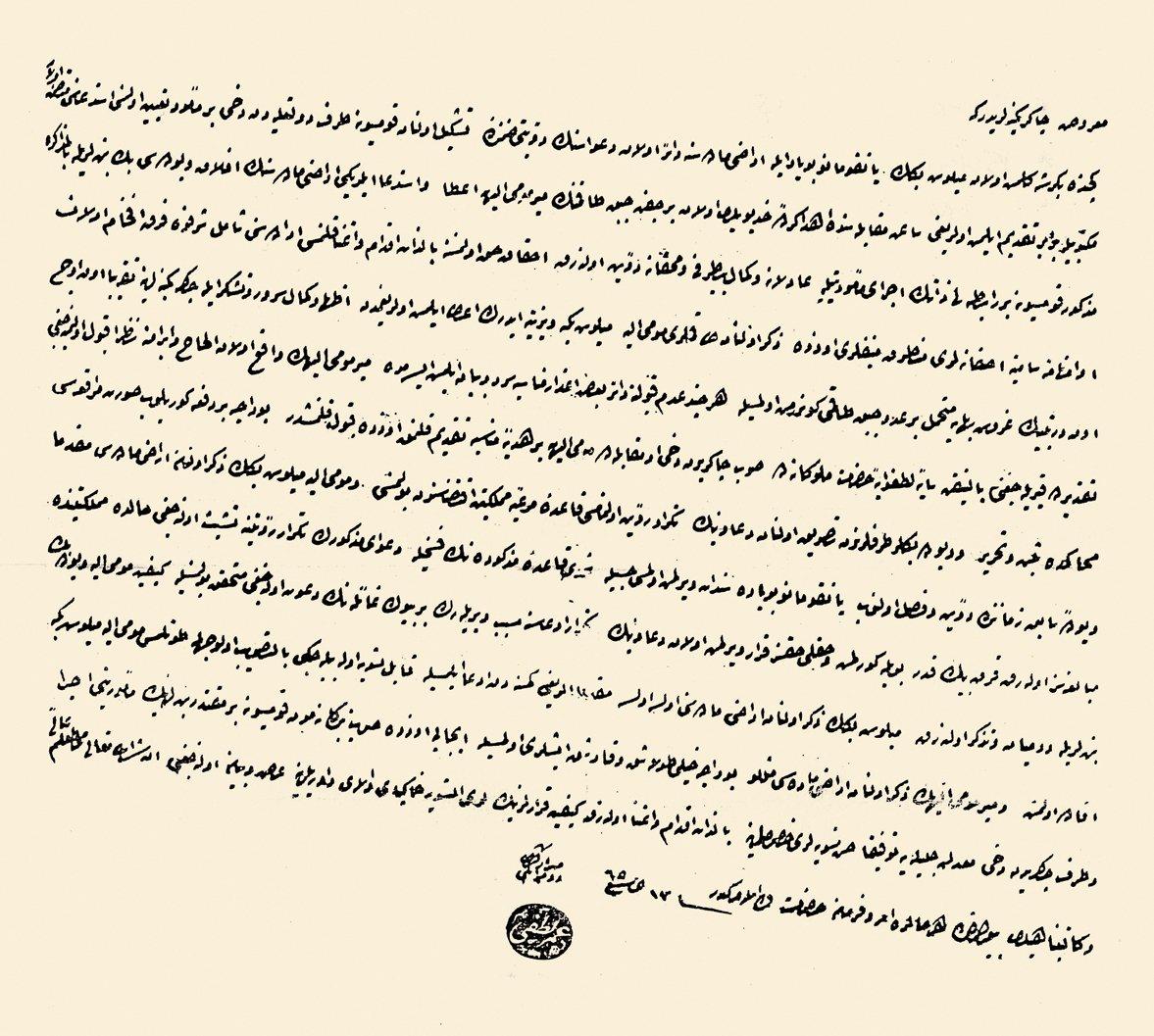 Rumeli ordusu müşiri Ömer Lutfi Paşa’nın memuriyeti sırasında hükümete gönderdiği bir yazısı (BA, Dosya Usulü İradeler Tasnifi, nr. 75-1/47, lef 10)