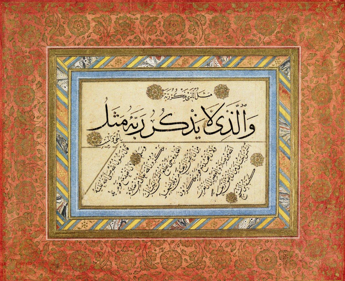 Şeyh Hamdullah’ın hadisler içeren sülüs-nesih kıtası (TSMK, Emanet Hazinesi, nr. 2092)
